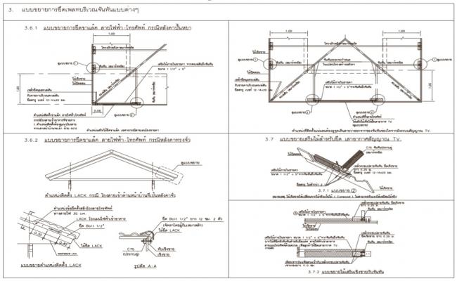 DWG drawing file shows 40M Mobile phone network tower top Elevation ...