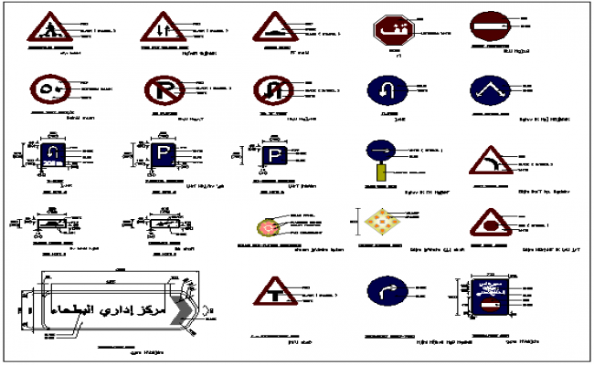 Traffic Signal Signs