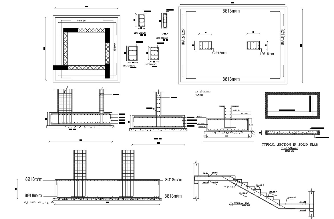 Combine Footing Pad Foundation Structure Design - Cadbull