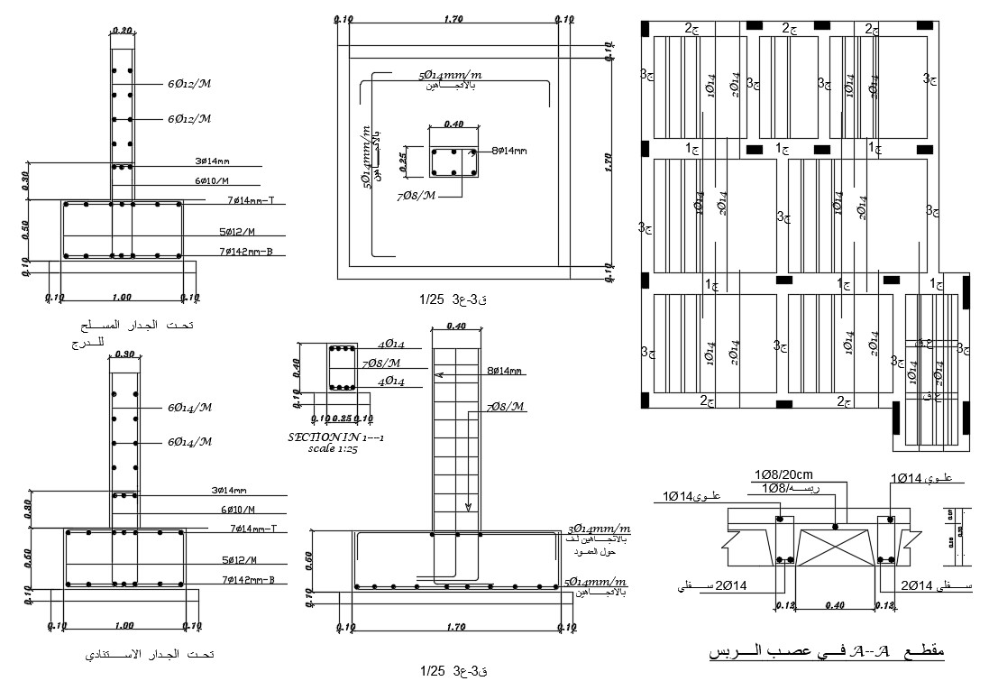 Rcc Column Layout Plan With Slab Section Cad Drawing Cadbull My Xxx Hot Girl