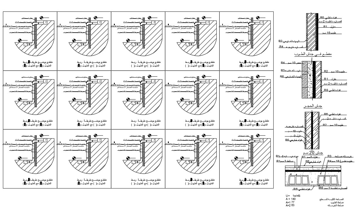 Rcc Wall Section Autocad Drawing Free Dwg File Cadbull